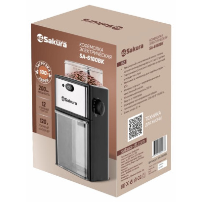 Кофемолка SA-6180BK 200Вт 100гр черн-1