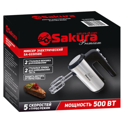 Миксер электр SA-6330SBK Premium 500Вт 5скор турбо-1
