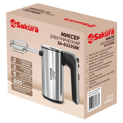 Миксер электр SA-6333SBK 600Вт 5скор турбо-1