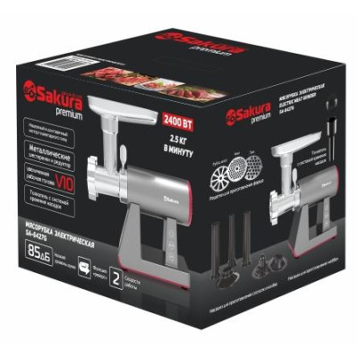 Мясорубка SA-6427G Premium 2400Вт реверс, 2 скорости + компл нас-1