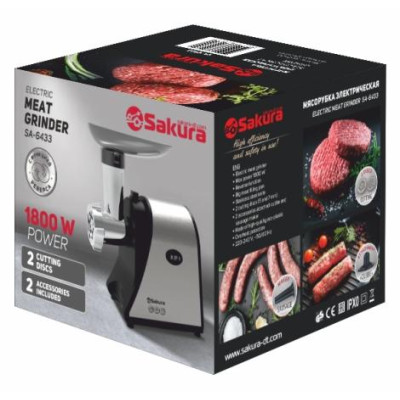 Мясорубка SA-6433 1800Вт реверс, + компл нас-1