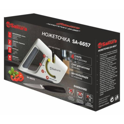 Ножеточка SA-6657G 3 степени заточки +ножницы и зубч.ножи-1