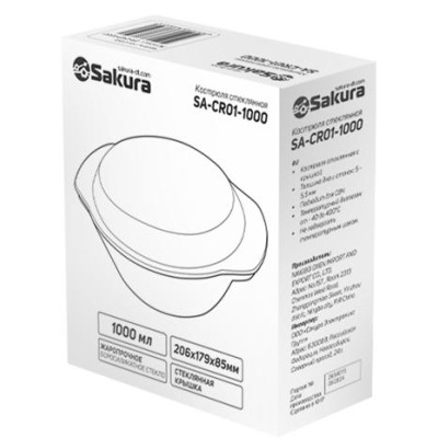 Кастрюля стекло SA-CR01-1000, 1000мл-1