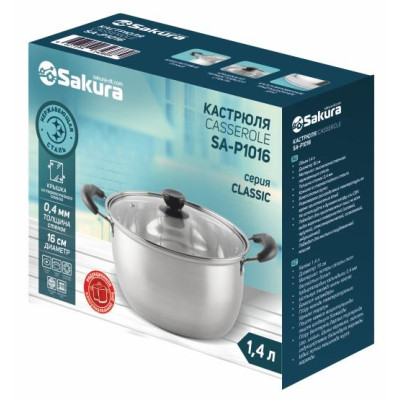 Кастрюля SA-P1016 CLASSIC 1,4л 16см нерж-1