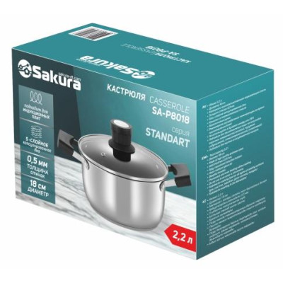 Кастрюля SA-P8018 STANDART 2,2л 18см нерж-1