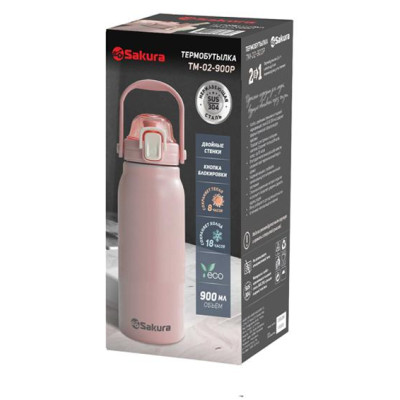 Термоc 2в1 (0,9) TM-02-900P с труб. розовый-1