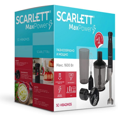Блендер погружной SCARLETT SC-HB 42 M35-6