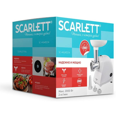 Мясорубка SCARLETT SC-MG 45 S74-3