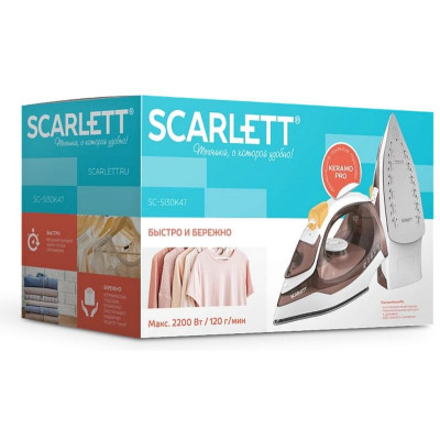 Утюг SCARLETT SC-SI 30 K47 коричневый-5