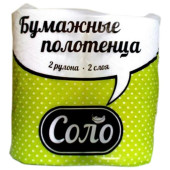 Полотенца бумажные 'Соло', 2сл, белые, с перфорацией Полотенца бумажные 'Соло', 2сл, белые, с перфорацией