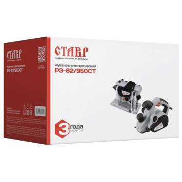 Рубанок электрический СТАВР РЭ-82/950СТ-6