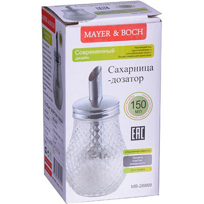Сахарница с дозатором 150гр LR 28869-2