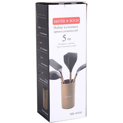 Кухонный набор 5предметов МВ 40445-3