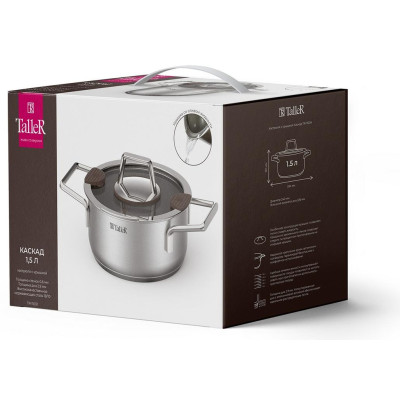 Кастрюля TalleR TR-11031 (1.5л) Каскад-3