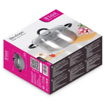 Кастрюля Taller TR-11046 (5.2л) Шелборн-2