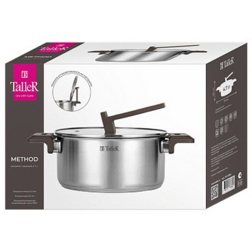 Кастрюля Taller TR-17309 (4.7л) Метод-1
