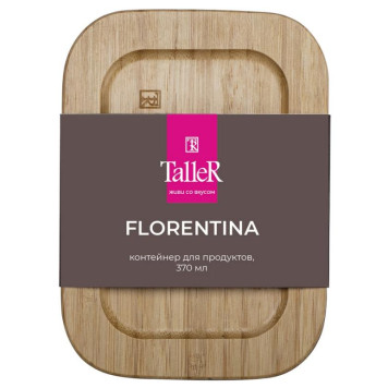 Контейнер для продуктов Taller TR-38131 с бамбуковой крышкой-3