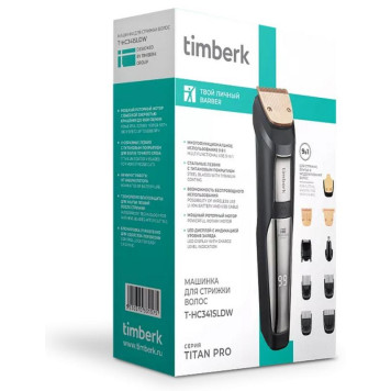 Машинка для стрижки TIMBERK черный T-HC341SLDW