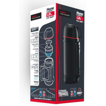 Термос для еды VX-3417 VITAX Active Prime in travel 1200мл-1