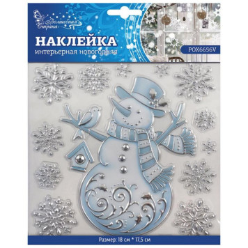 003181 Наклейка интерьерная новогодняя POX6656V