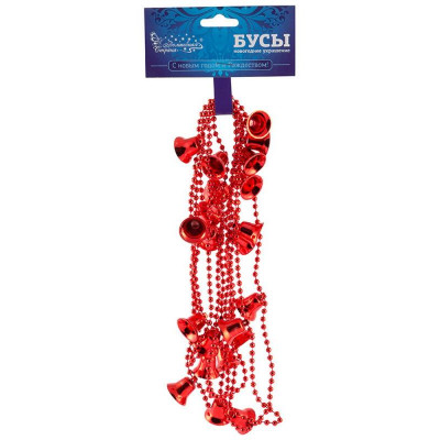 104003 Бусы ' Колокольчики' (2.7м), цвет - красный