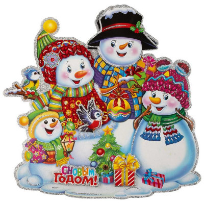 106404 Наклейка 'Компания снеговичков' SYTHA- 2823026