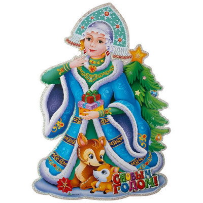 106414 Наклейка ' Снегурочка' SYTHA- 2823038