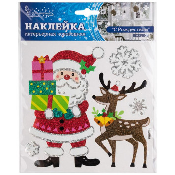108655 Наклейка интерьерная новогодняя 'С Рождеством' RKX8904V-2