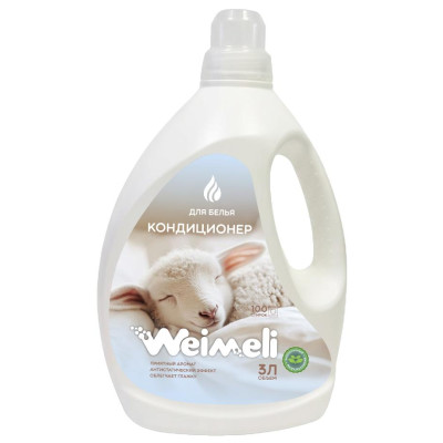 Кондиционер для белья Weimeli "Ягодное облако" 9333 (3 л) G3-9333