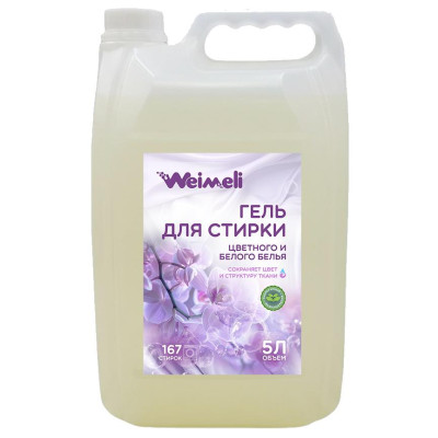 Гель для стирки Weimeli "Цветочная Аура" 9197 (5 л) G5-9197