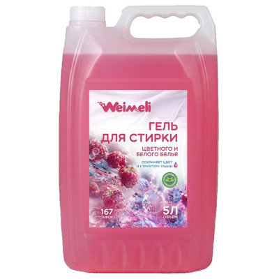 Гель для стирки Weimeli "Пудровый шлейф" 9210 (5 л) G5-9210