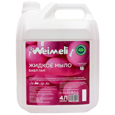 Жидкое мыло Weimeli Бабл-Гам (4 л канистра) ЖМ-БГ4