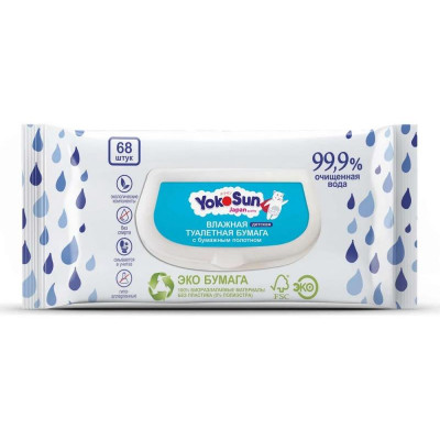 5258 Влажная детская туалетная бумага 68шт YokoSun